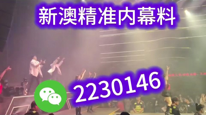 關(guān)于澳門特馬今晚與未來的預(yù)測(cè)——走向2025年的探索之旅，澳門特馬未來走向預(yù)測(cè)，走向2025年的探索之旅