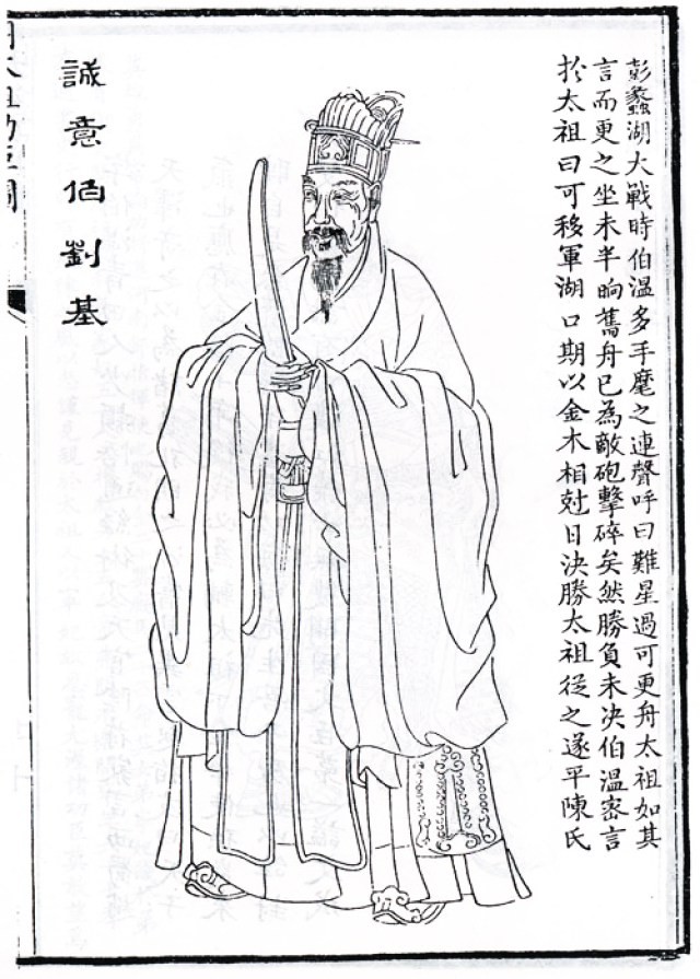 劉伯溫的精準(zhǔn)一肖期期準(zhǔn)，揭秘預(yù)測背后的秘密，劉伯溫精準(zhǔn)預(yù)測揭秘，一肖期期準(zhǔn)確背后的秘密