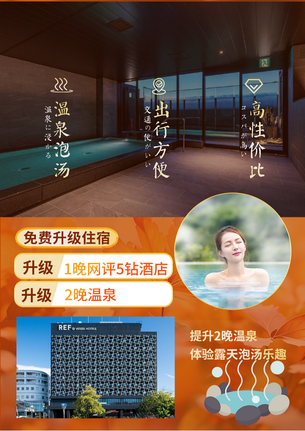 湯山溫泉酒店哪家最好？全面解析為您揭曉答案，湯山溫泉酒店哪家最佳？全面解析帶你揭曉答案