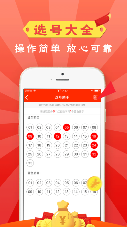 澳門(mén)今期必開(kāi)一肖一碼，揭秘與探索，澳門(mén)揭秘與探索，最新必開(kāi)一肖一碼