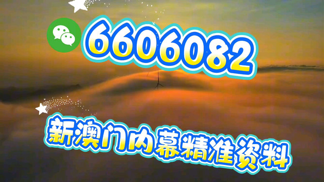 揭秘彩票秘密，探索精準(zhǔn)一肖的奧秘——77777與88888的幸運(yùn)數(shù)字解讀，揭秘彩票秘密，探索精準(zhǔn)生肖預(yù)測與幸運(yùn)數(shù)字解讀（77777與88888）