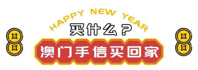 澳門六開彩開獎結(jié)果2020年回顧與解析，澳門六開彩開獎結(jié)果回顧與解析，聚焦2020年數(shù)據(jù)
