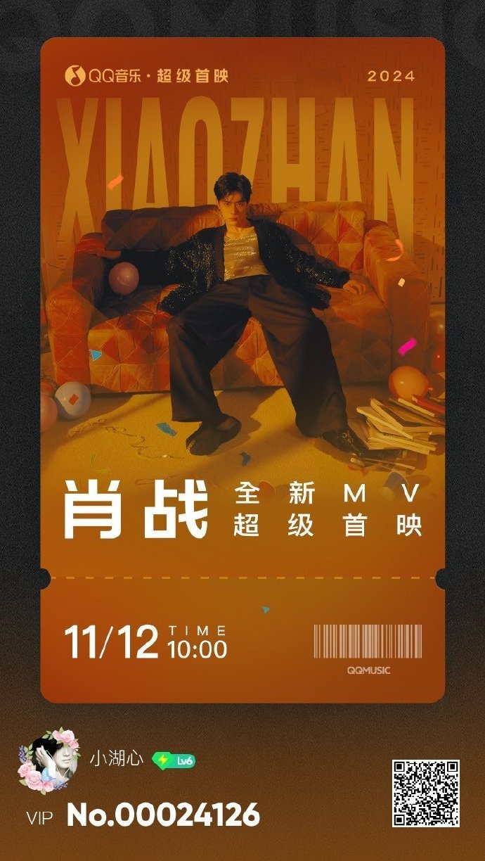 新返回王中王com一肖，揭秘背后的秘密與策略，揭秘新返回王中王com一肖背后的秘密與策略之道