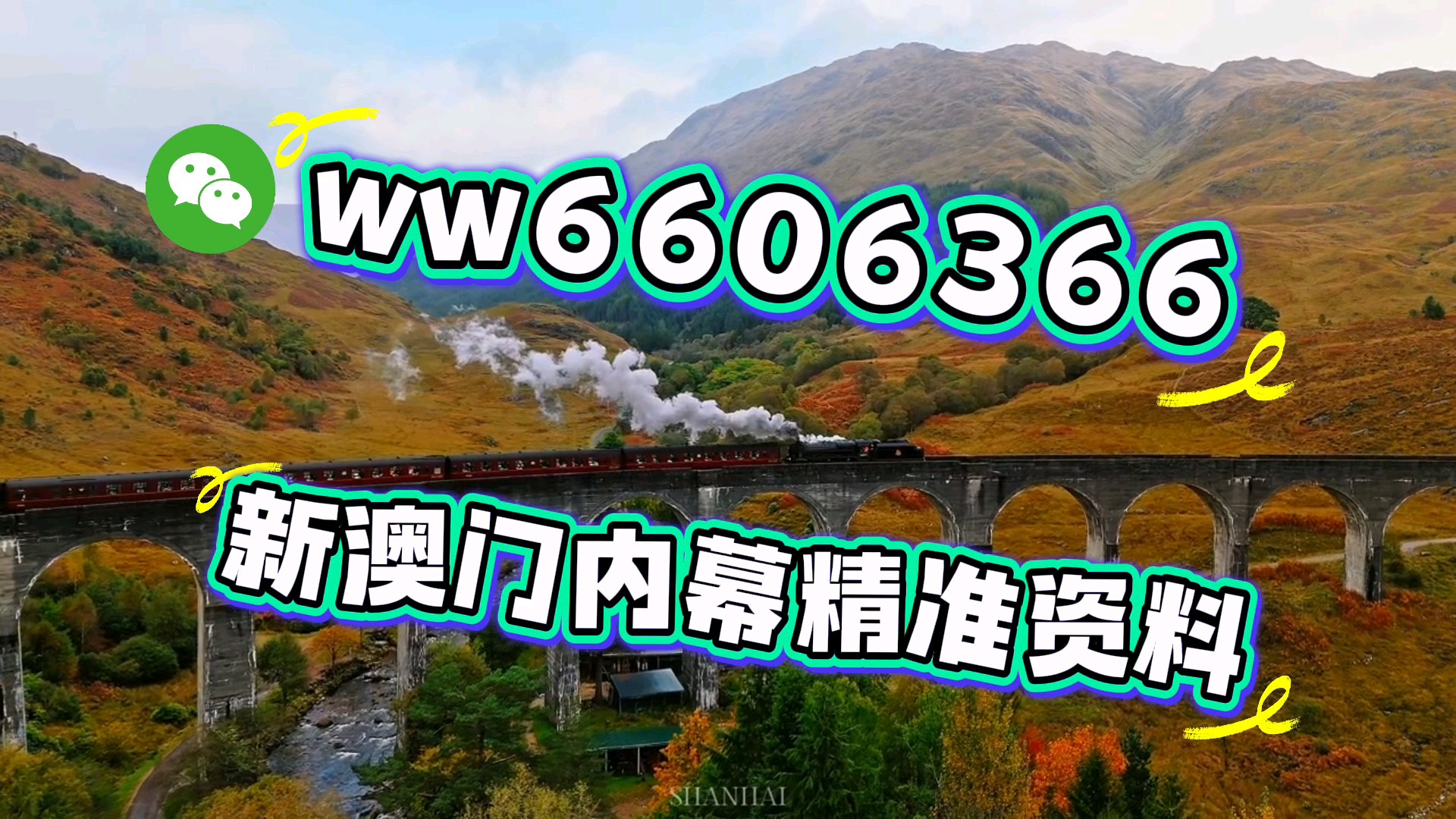 澳門一肖一碼期期準，揭秘彩票預(yù)測的神秘面紗，澳門彩票預(yù)測揭秘，一肖一碼期期準探秘彩票預(yù)測神秘面紗