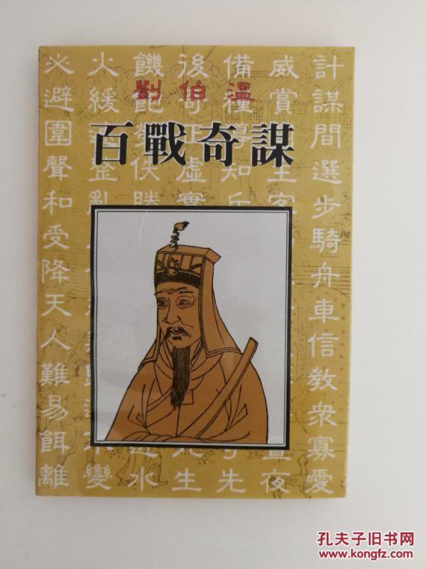 揭秘劉伯溫正版四像一肖準(zhǔn)的神秘面紗，劉伯溫正版四像一肖揭秘，神秘預(yù)測之真相探索