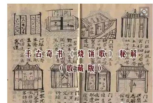 順順一肖劉伯溫，傳奇人物與智慧的象征，劉伯溫，傳奇人物與智慧的象征，順順一肖的傳奇故事