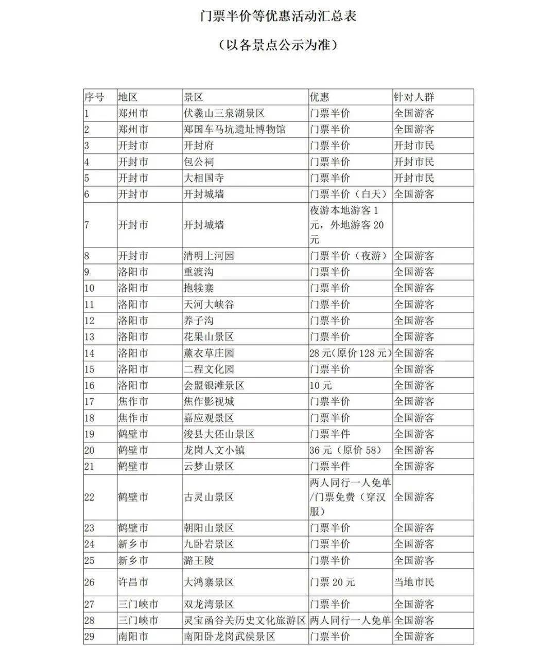 澳門一碼一肖預(yù)測，真相揭秘，真的準(zhǔn)確嗎？，澳門一碼一肖預(yù)測真相探究，準(zhǔn)確性揭秘