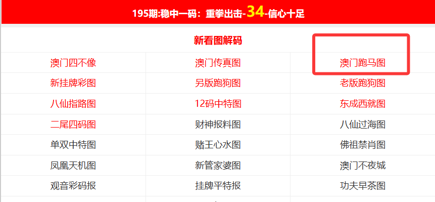 澳門正版精準(zhǔn)免費(fèi)大全——探索澳門博彩文化的獨(dú)特魅力，澳門博彩文化獨(dú)特魅力探索大全
