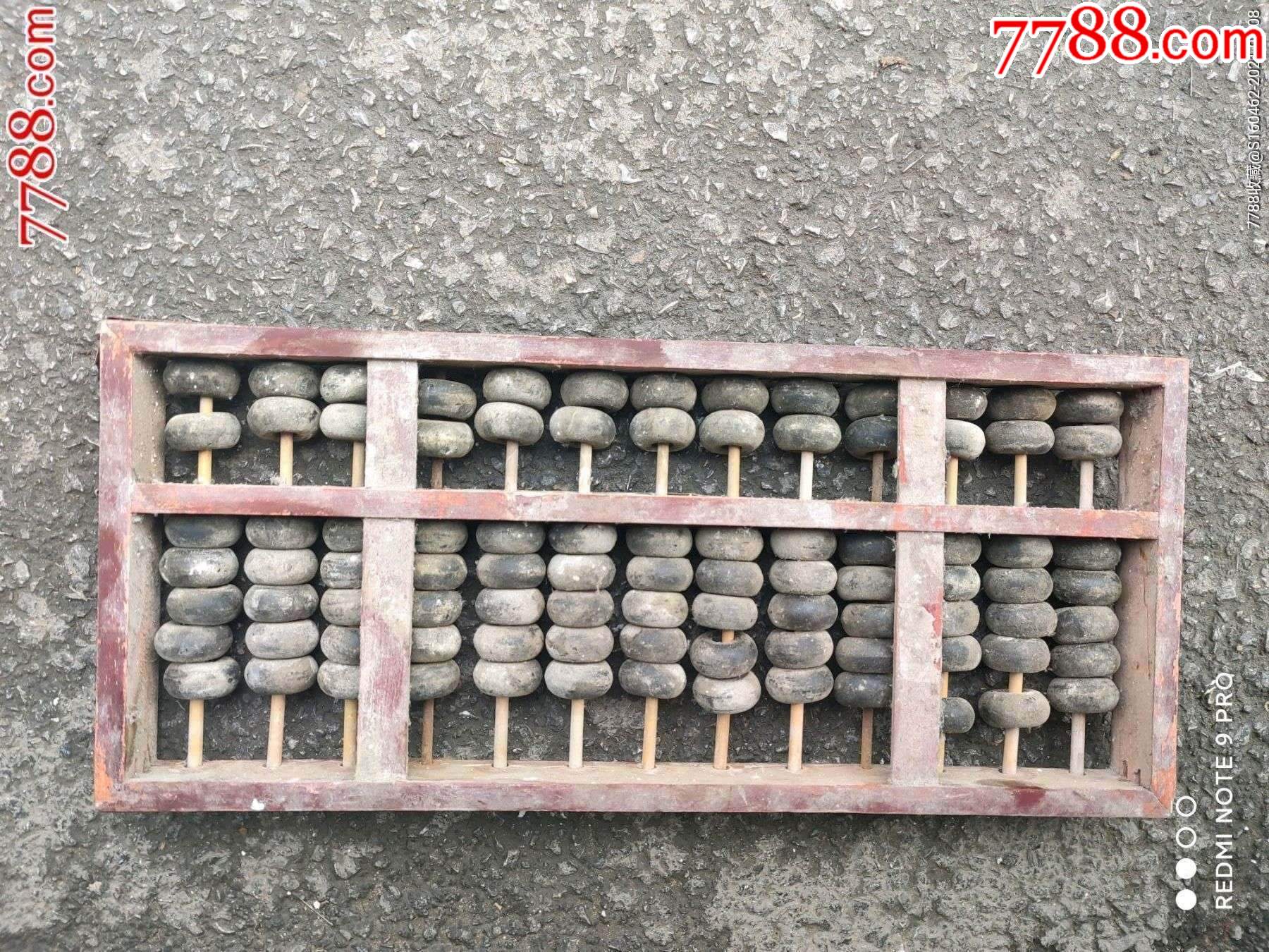 王中王一肖中特鐵算盆，探索關(guān)鍵詞背后的奧秘，探索關(guān)鍵詞背后的奧秘，王中王一肖中特鐵算盆揭秘