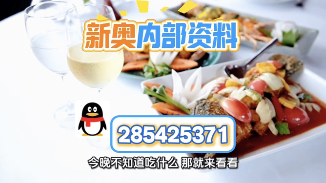 澳門正版免費資訊，探索未來的精準服務至2025年，澳門正版免費資訊，精準服務至2025年探索未來