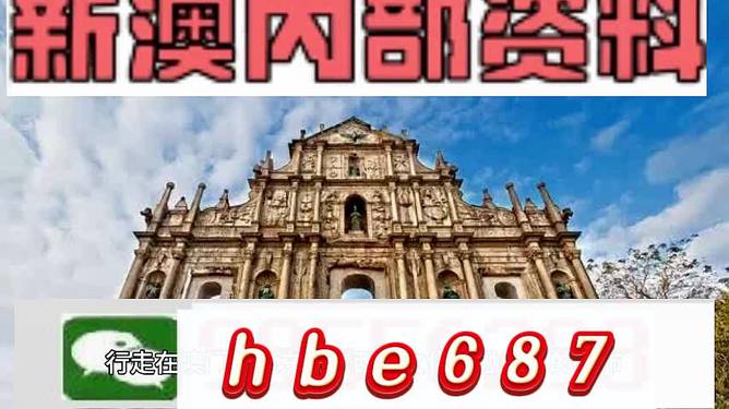 澳門開馬最快開獎香——探索澳門賽馬文化魅力與彩票樂趣，澳門賽馬文化與彩票樂趣，探索澳門開馬最快開獎的魅力