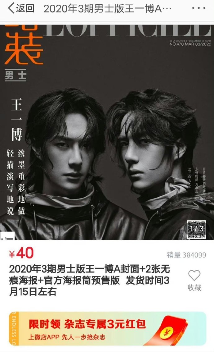 王中王一肖中特期期詮，深度解析與SEO優(yōu)化策略，王中王一肖特期深度解析與SEO優(yōu)化策略全攻略