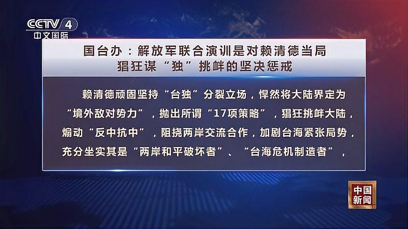 今日臺灣頭條新聞軍事，聚焦臺灣軍事動態(tài)與最新消息，臺灣軍事動態(tài)與最新消息聚焦，今日頭條新聞速遞