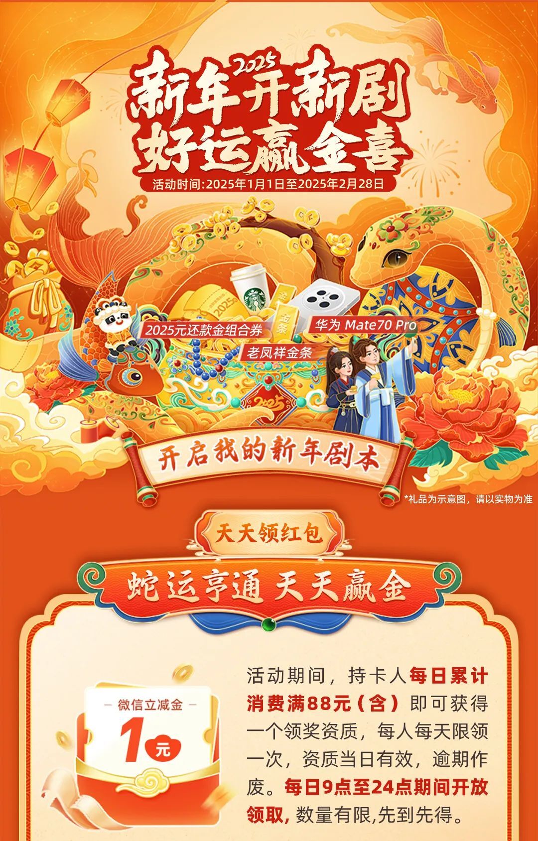 2025天天彩正版資料大全——獲取最新彩票信息的首選平臺(tái)，2025天天彩正版資料大全，最新彩票信息首選平臺(tái)