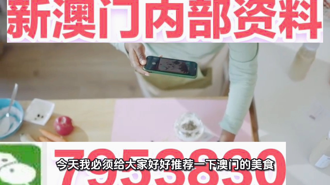 澳門三肖三碼期期準精選大全下，揭秘彩票背后的秘密與策略，澳門三肖三碼期期準揭秘彩票背后的秘密與策略精選大全