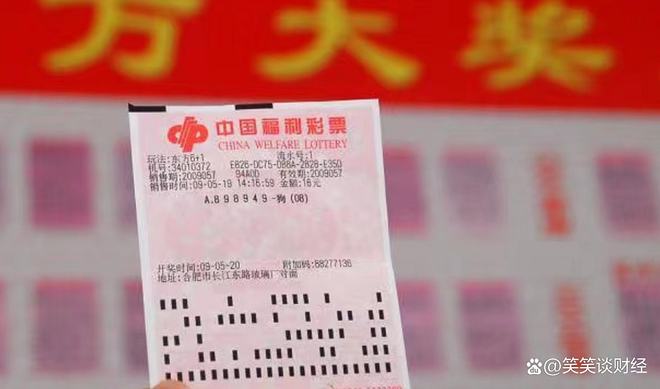 王中王一碼一肖中獎規(guī)則解析，王中王一碼一肖中獎規(guī)則詳解