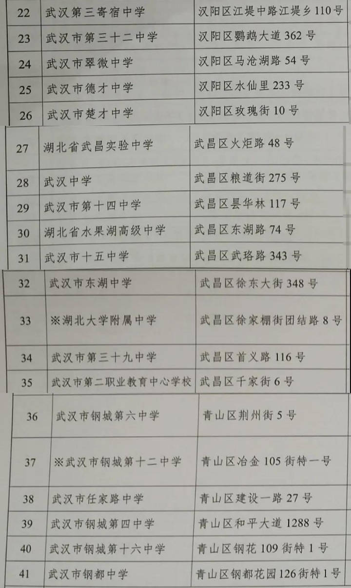 揭秘王中王與肖中現(xiàn)象，探尋背后的故事與趨勢，揭秘王中王與肖中現(xiàn)象，背后的故事與趨勢探索
