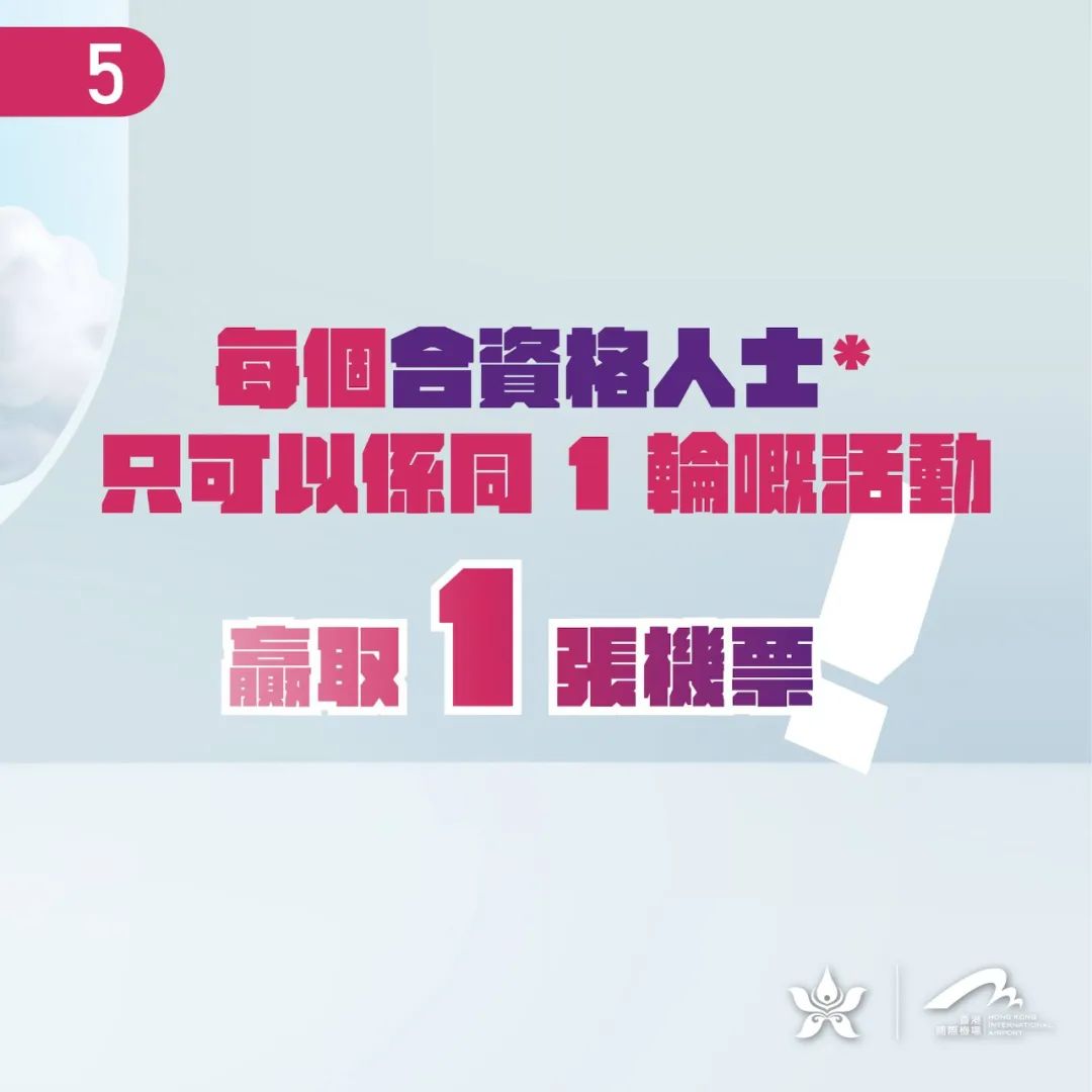 香港最快開獎(jiǎng)免費(fèi)，探索香港彩票的魅力與優(yōu)勢(shì)，香港彩票，魅力與優(yōu)勢(shì)揭秘，快速開獎(jiǎng)免費(fèi)體驗(yàn)