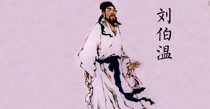 解密劉伯溫傳奇，探尋93o58一碼一肖中的奧秘，解密劉伯溫傳奇，探尋神秘數(shù)字93o58與一碼一肖的奧秘