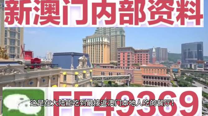 澳門彩票的未來展望，探索2025年澳門最新開獎趨勢與機遇，澳門彩票未來展望，探索至2025年最新開獎趨勢與機遇