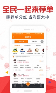 新澳天天開獎資料大全第54期至第129期，最新開獎數(shù)據(jù)與策略解析，新澳天天開獎資料第54期至第129期，開獎數(shù)據(jù)與策略深度解析