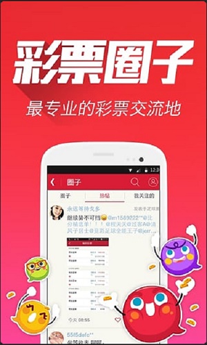 全新升級7777788888跑狗管家婆，體驗極速娛樂體驗，全新升級跑狗管家婆7777788888，極速娛樂體驗開啟