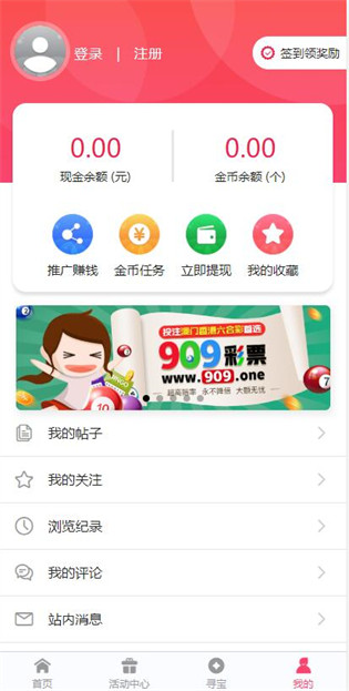 澳門(mén)資料正版大全 2025年最新版，全面解析澳門(mén)資訊，澳門(mén)資訊大全，2025年最新版全面解析澳門(mén)資訊，正版資料一覽無(wú)余