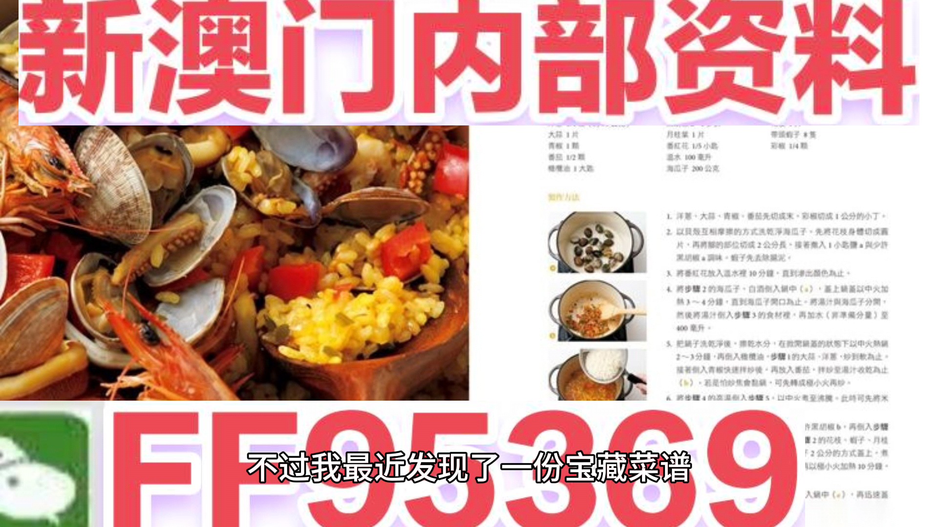 澳門正版資料大全，探索與獲取無后顧之憂的信息資源寶庫，澳門正版資料大全，無憂探索與獲取信息資源寶庫