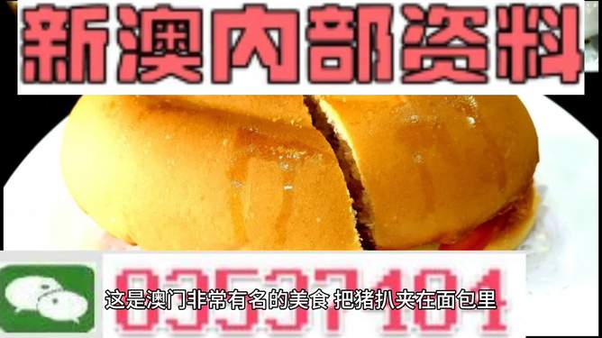 新澳門最精準，探索澳門的精準旅游體驗，澳門精準旅游探索，深度體驗澳門的獨特魅力