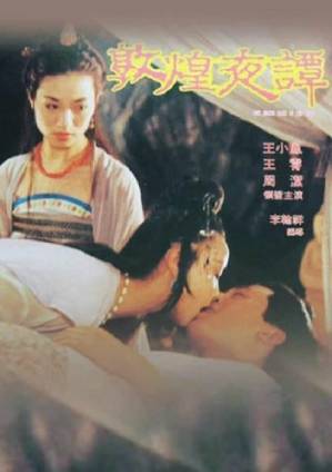 偷天寶鑒在線觀看國語版免費，探尋寶藏，體驗精彩劇情，偷天寶鑒國語版免費在線觀看，探尋寶藏之旅，盡享精彩劇情