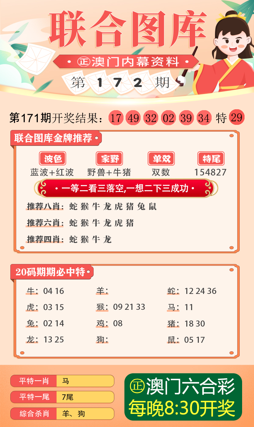 新澳內(nèi)部期期精準(zhǔn)，深度解析與SEO優(yōu)化策略，新澳內(nèi)部期期精準(zhǔn)深度解析與SEO優(yōu)化策略探討
