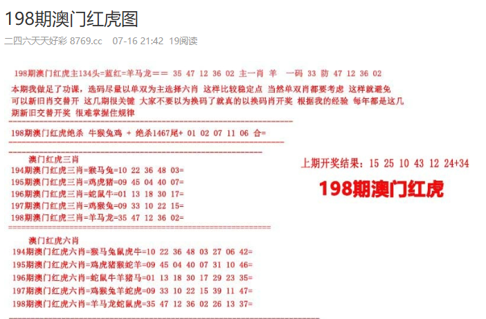 探索未來，澳門彩票的新篇章與2025新澳門天天開好彩展望，澳門彩票新篇章展望，探索未來與2025天天好彩的期待