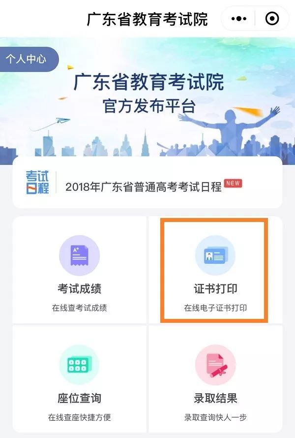 賽馬澳門六月開獎(jiǎng)結(jié)果，解析與預(yù)測(cè)，澳門六月賽馬開獎(jiǎng)解析與預(yù)測(cè)