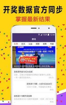 白小姐必中一肖王中王，揭秘彩票預(yù)測背后的秘密，揭秘彩票預(yù)測真相，白小姐必中一肖王中王揭秘背后的秘密