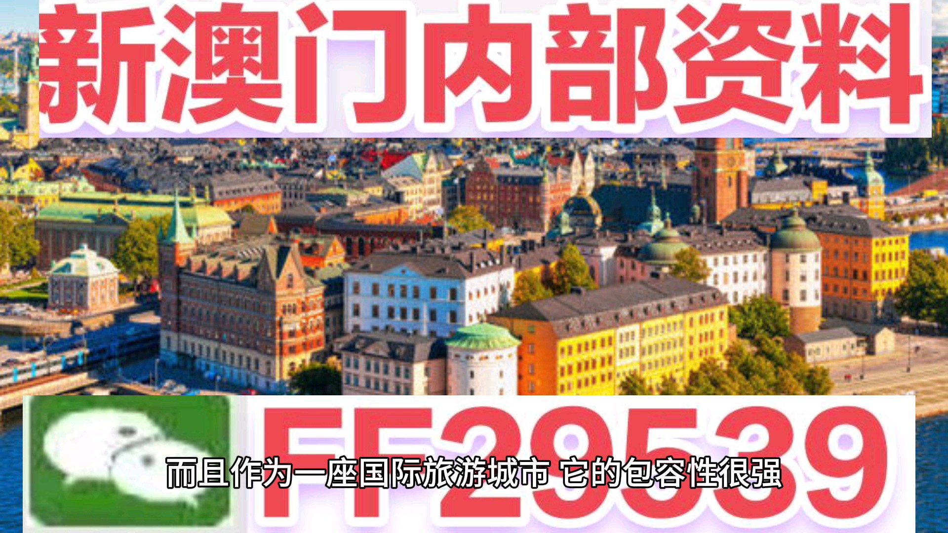 澳門今晚開獎(jiǎng)結(jié)果 2025年最新回顧與展望，澳門今晚開獎(jiǎng)結(jié)果回顧與展望，2025年最新動(dòng)態(tài)及展望