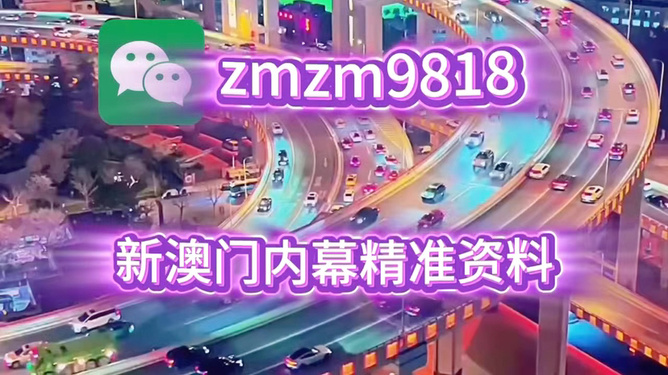 新澳娛樂最新動(dòng)態(tài)
