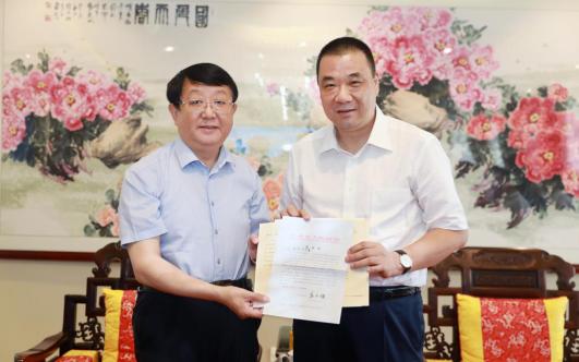 康美藥業(yè)股票行情