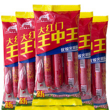 王中王資料與一肖香，深度解析，王中王資料與一肖香深度解析揭秘