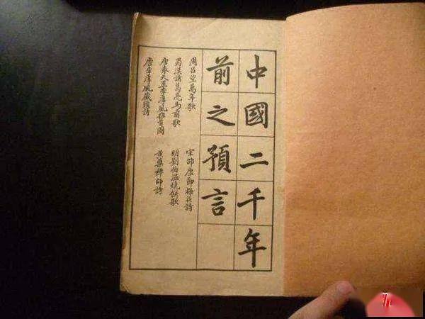 揭秘劉伯溫平特一肖，2018年生肖運勢預(yù)測與解析，揭秘劉伯溫平特一肖，揭秘生肖運勢預(yù)測與解析，2018年生肖運勢展望