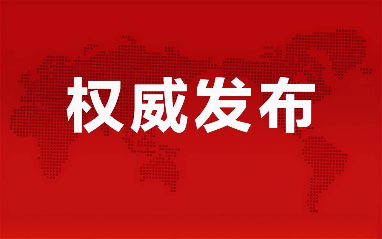 關(guān)于600408的最新消息全面解析，關(guān)于股票600408的最新消息全面解析