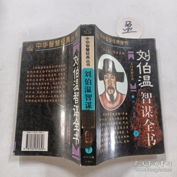 肖中特神秘預(yù)言揭秘
