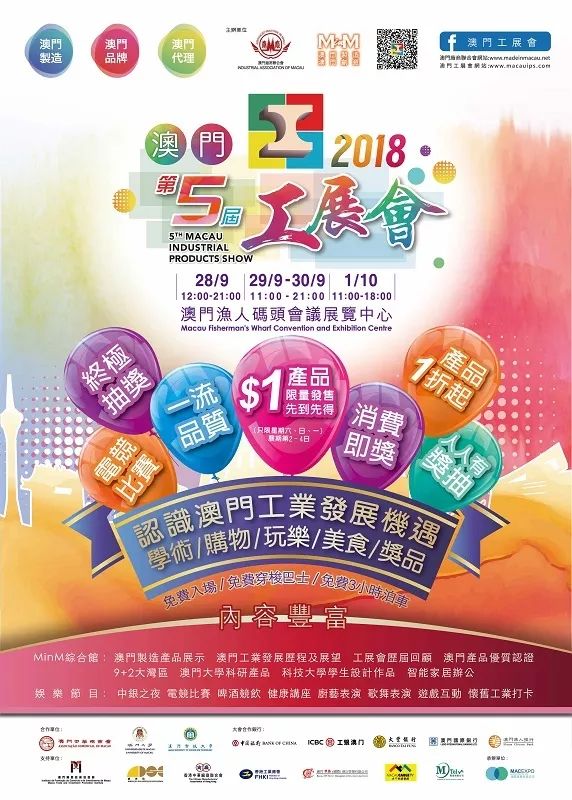 澳門六開彩開獎結(jié)果亮點解析，澳門六開彩開獎結(jié)果深度解析