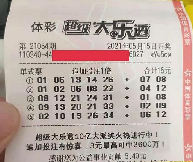 今晚澳門六彩開獎結(jié)果，揭秘彩票背后的秘密與期待，澳門六彩開獎結(jié)果揭曉，揭秘彩票背后的秘密與期待之夜