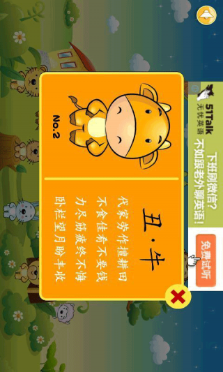 澳門正版資料大全與生肖卡的秘密，澳門正版資料大全揭秘，生肖卡的神秘面紗