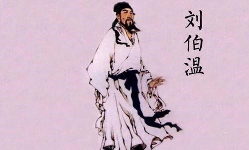 揭秘劉伯溫論壇66760comm的欲錢詩與生肖之謎，劉伯溫論壇揭秘，欲錢詩與生肖之謎探秘