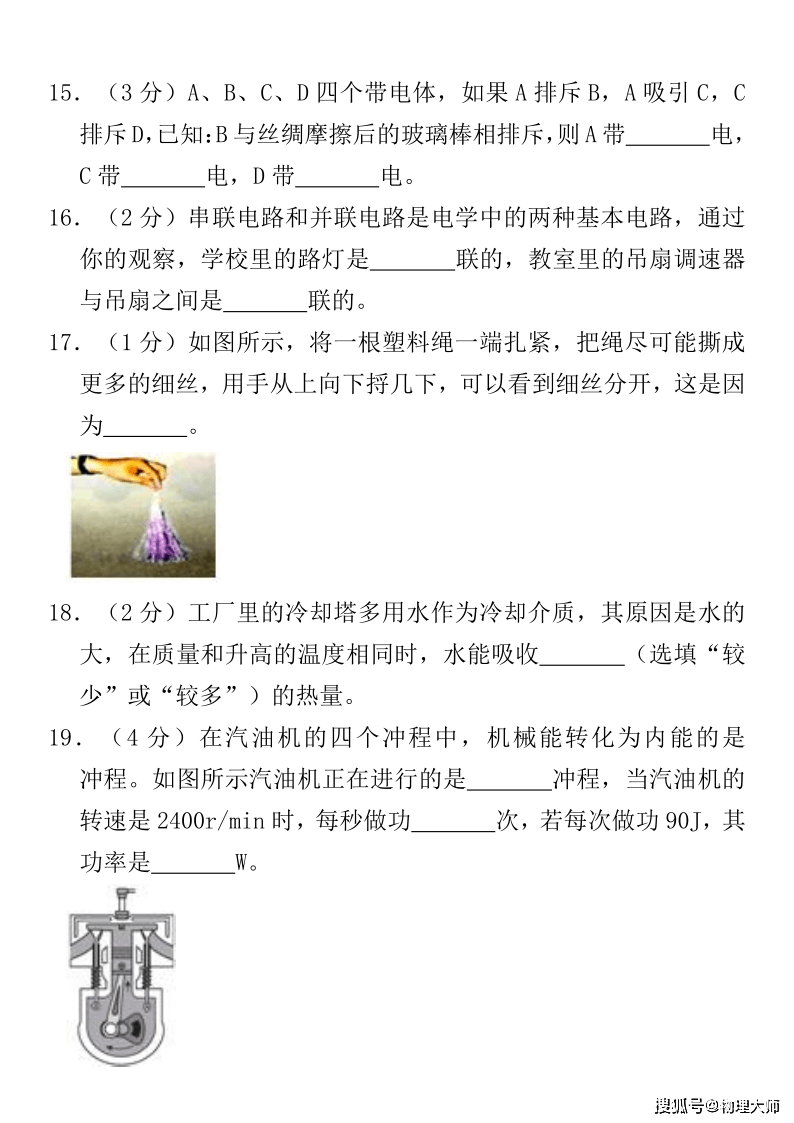 一肖特中一肖特中期期中，深度解析與SEO優(yōu)化策略，一肖特中一肖特中期期中深度解析與SEO高級優(yōu)化策略探討