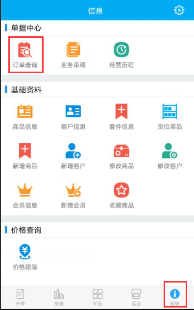 管家婆彩圖必中一肖的奧秘