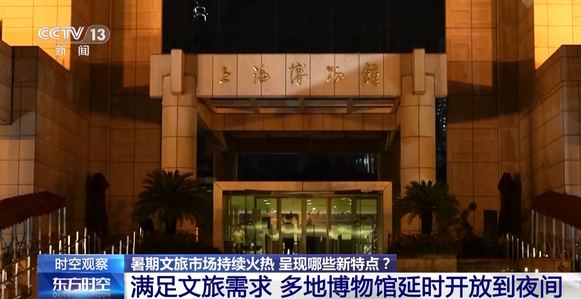 新澳最精準(zhǔn)龍門客棧，探索獨特魅力的旅游住宿體驗，新澳龍門客棧，獨特魅力的旅游住宿體驗探索