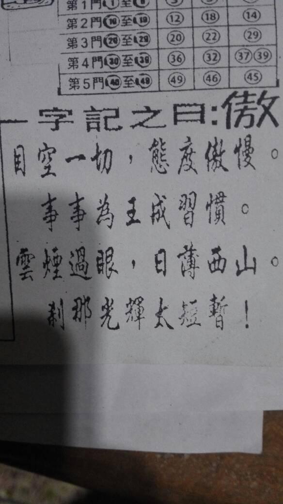 劉伯溫一字打一生肖——揭秘神秘預(yù)言背后的奧秘，劉伯溫預(yù)言揭秘，一字生肖的神秘解讀