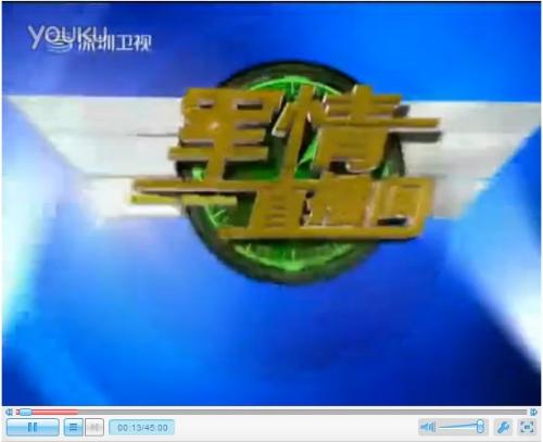 軍情直播間2021最新一期視頻播放，深度解析全球軍事動態(tài)，全球軍事動態(tài)深度解析，軍情直播間2021最新一期視頻播放